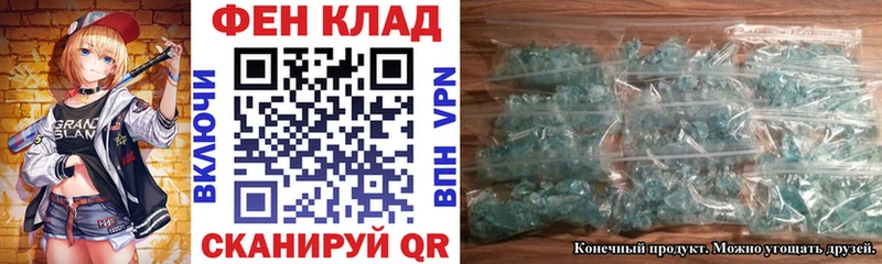 АМФЕТАМИН 98% наркотики Донской