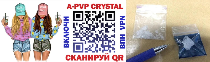ОМГ ОМГ ссылка  Донской  Alpha PVP СК КРИС 