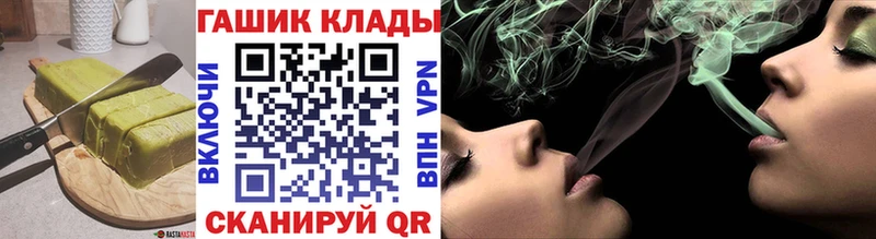 Печенье с ТГК марихуана  ОМГ ОМГ онион  Донской 
