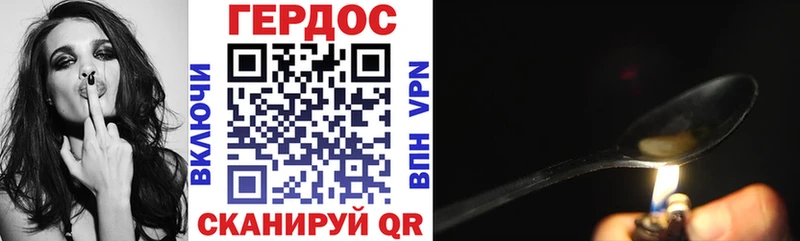 купить наркотик  Донской  Героин хмурый 