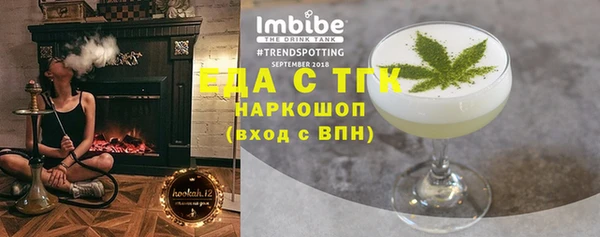 каннабис Горнозаводск