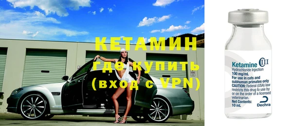 ECSTASY Гусиноозёрск