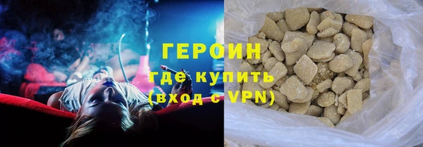 MESCALINE Волоколамск