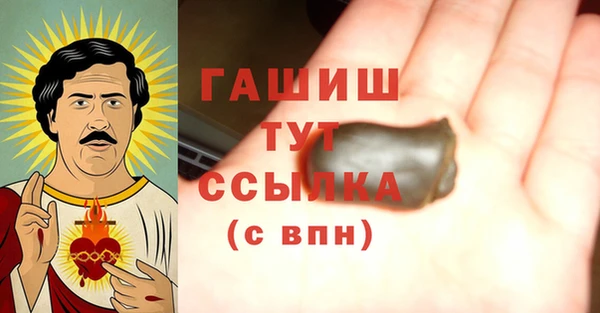 гашишное масло Гусь-Хрустальный