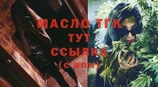 бошки Вяземский
