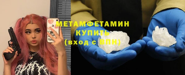 альфа пвп Ступино