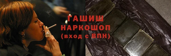 дистиллят марихуана Горняк