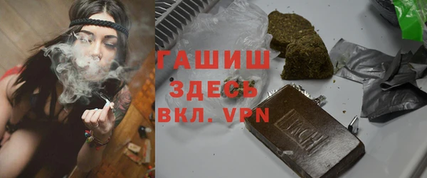 ALPHA PVP Волосово
