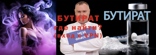 амф Володарск