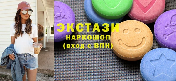 MESCALINE Волоколамск