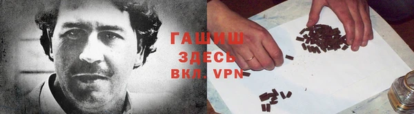 ALPHA PVP Волосово