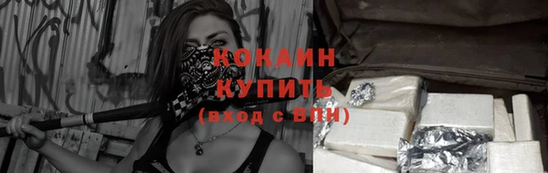 дистиллят марихуана Горняк