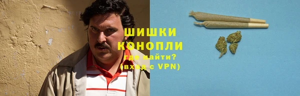 гашишное масло Гусь-Хрустальный