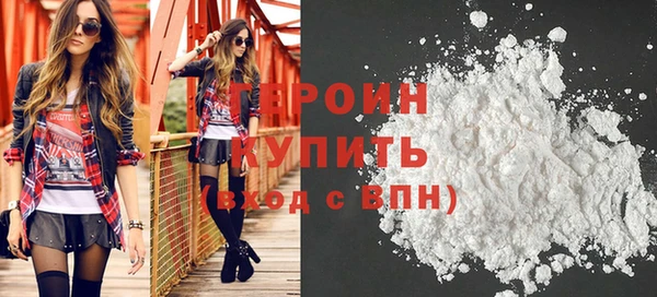 каннабис Горнозаводск
