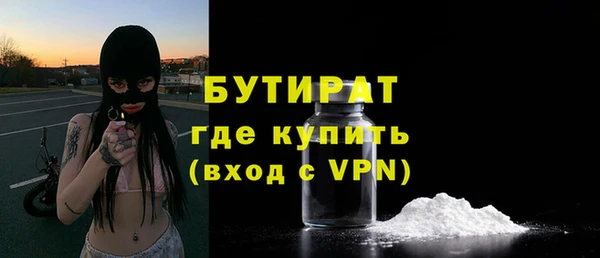 бошки Вяземский