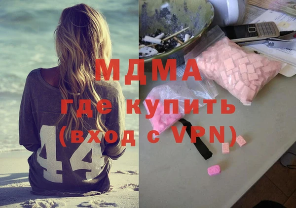 эйфоретик Вязники