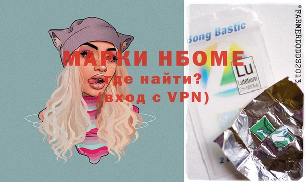 дистиллят марихуана Горняк