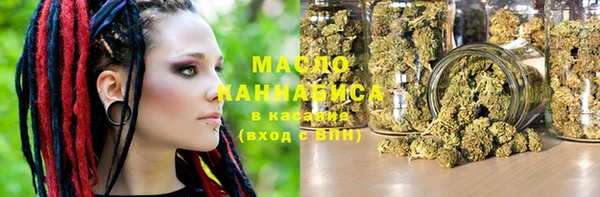 каннабис Горнозаводск