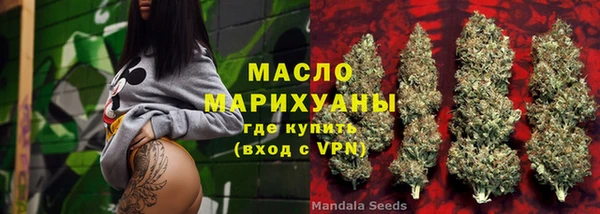 дистиллят марихуана Горняк