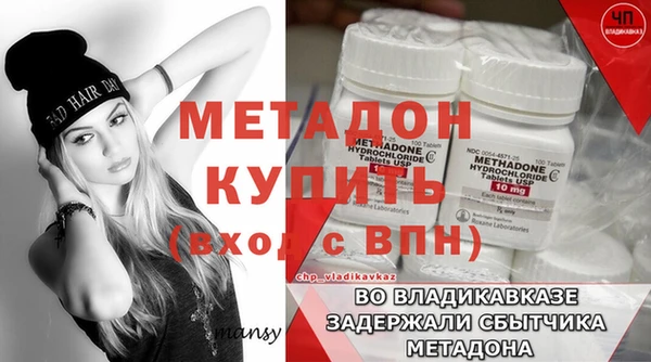 ECSTASY Гусиноозёрск