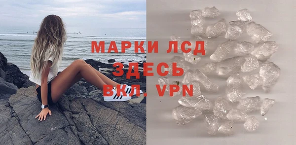 дистиллят марихуана Горняк