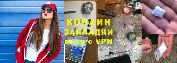 ECSTASY Гусиноозёрск