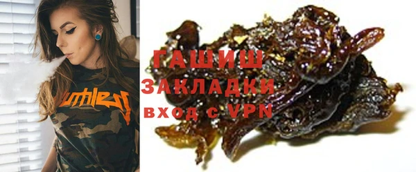 каннабис Горнозаводск