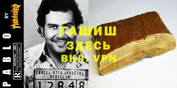 ешки Горно-Алтайск
