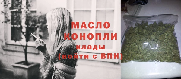 дистиллят марихуана Горняк