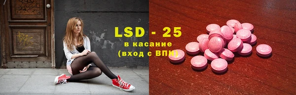эйфоретик Вязники