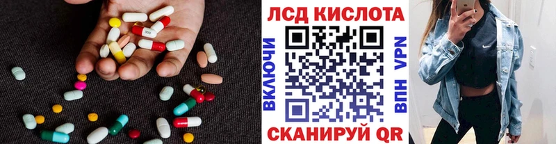 ЛСД экстази ecstasy  Донской 