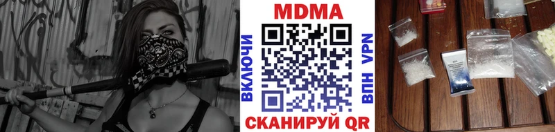 цены   MEGA маркетплейс  МДМА VHQ  Донской 