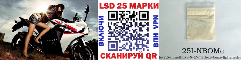 Наркотические марки 1,8мг  кракен сайт  Донской 
