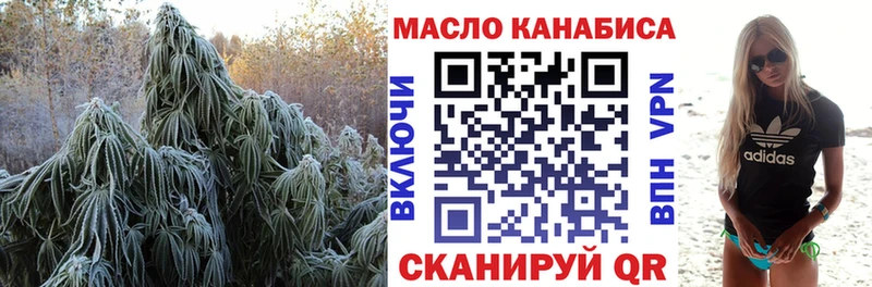 наркошоп  Донской  ТГК вейп 