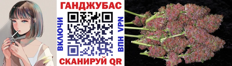 Канабис семена  купить закладку  Донской 
